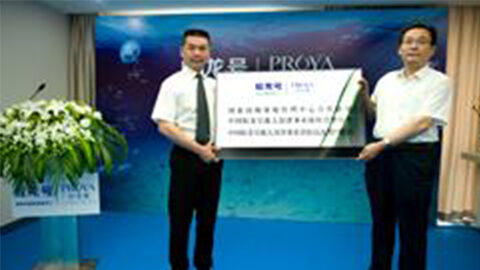4399js金莎国际牵手蛟龙号 获国家深海基地管理中心合作授牌