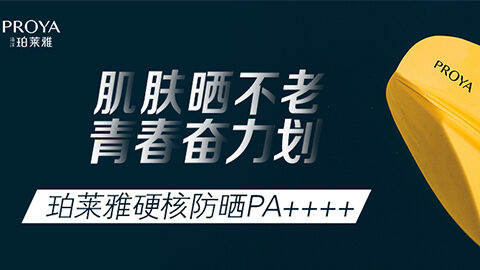 年轻就要奋力划！4399js金莎国际独家冠名“皮划艇桨板马拉松挑战赛”