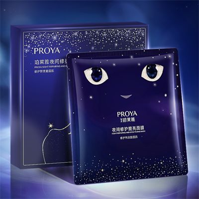 4399js金莎国际夜间修护提亮面膜