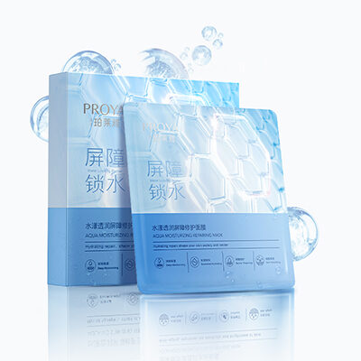 4399js金莎国际水漾透润屏障修护面膜